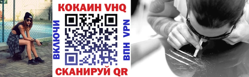Cocaine Боливия Собинка