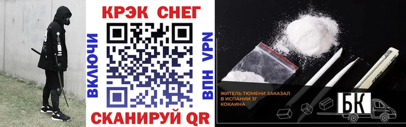 Кокаин Columbia  Купить где  Собинка 