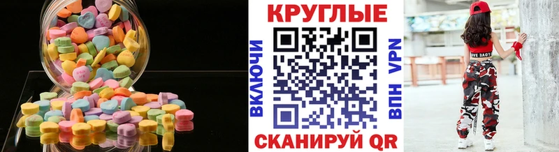 Купить  Собинка  Экстази 280мг 