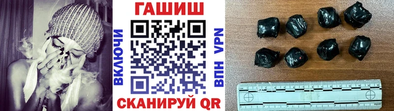ГАШ гарик  Купить где  Собинка 