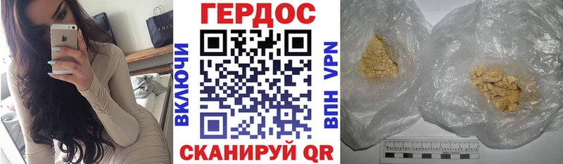 Купить где Собинка Героин гречка