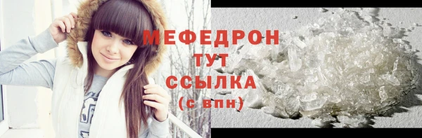 а пвп мука Елабуга