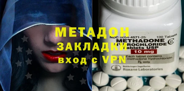 кокаин Елизово