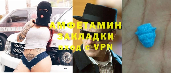кокаин Елизово