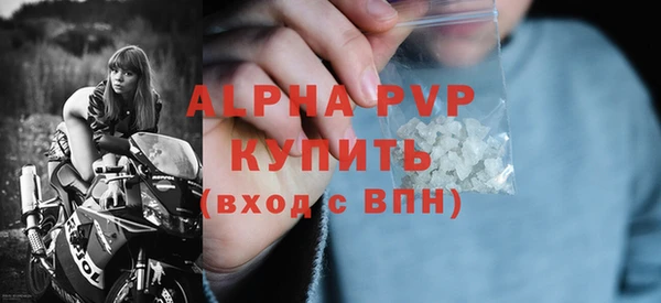 а пвп мука Елабуга