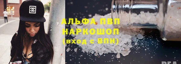 а пвп мука Елабуга