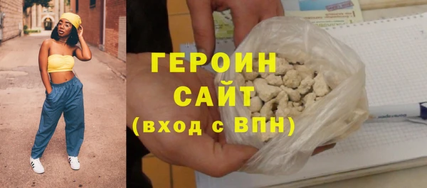 спайс Сосновый Бор