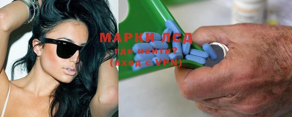прущая мука Ельня