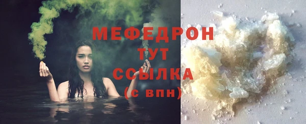 прущая мука Ельня