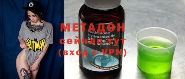 альфа пвп VHQ Сосновоборск
