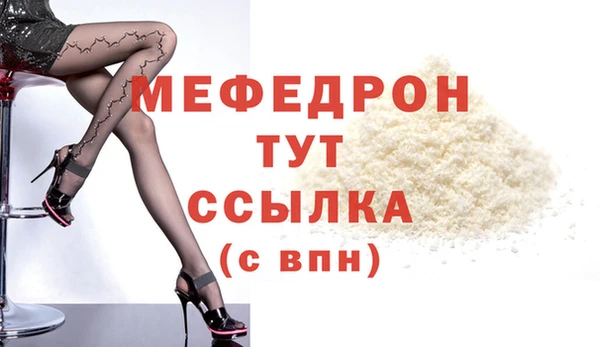 кокаин Елизово