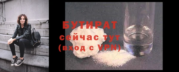 альфа пвп VHQ Сосновоборск