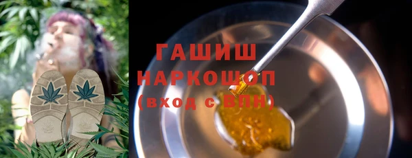 спайс Сосновый Бор