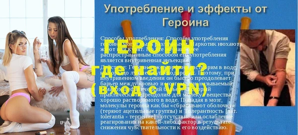 прущая мука Ельня
