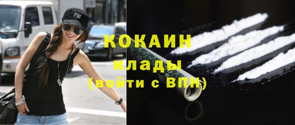 кокаин Елизово
