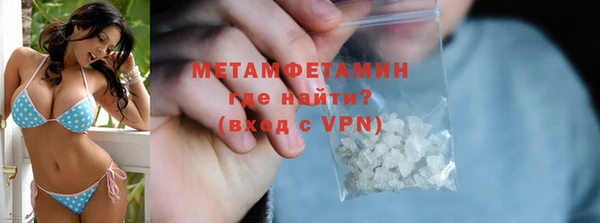 а пвп мука Елабуга