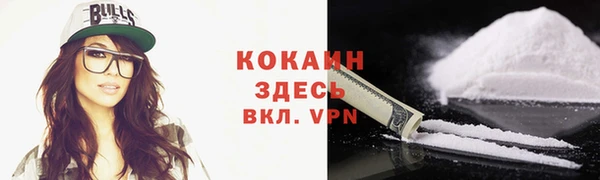 кокаин Елизово