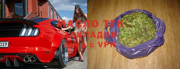 прущая мука Ельня