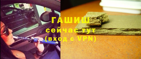 прущая мука Ельня