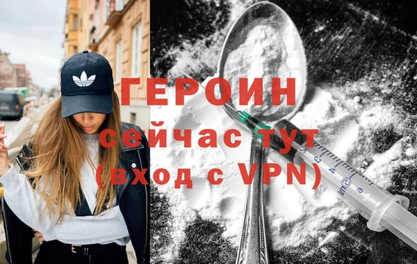кокаин Елизово