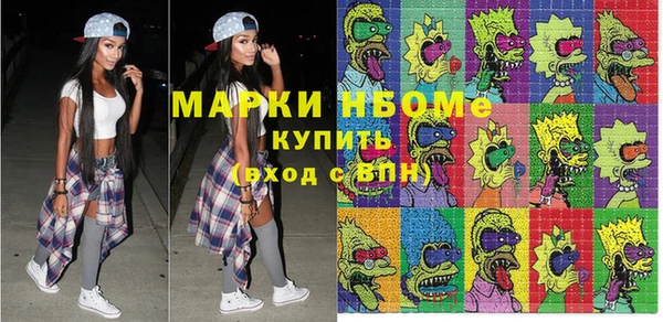 кокаин Елизово
