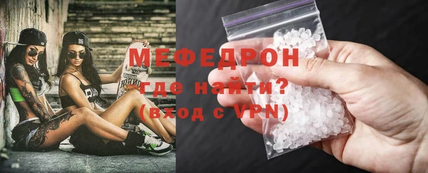 прущая мука Ельня