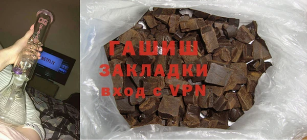 прущая мука Ельня