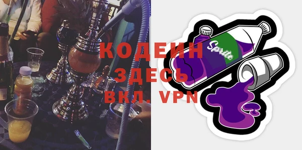 кокаин Елизово