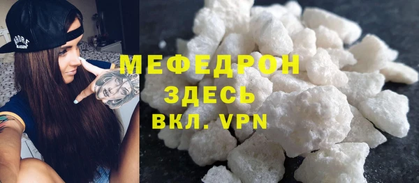 прущая мука Ельня
