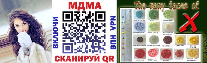 MDMA crystal  Купить где  Собинка 