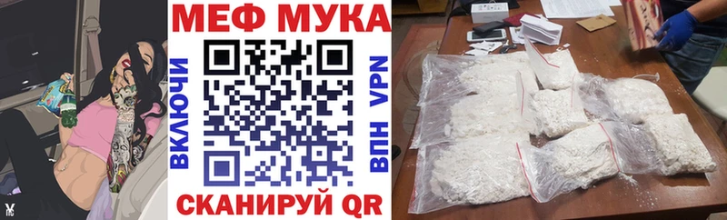 Купить закладки  Собинка  МЯУ-МЯУ 4 MMC 