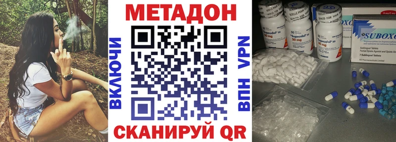 МЕТАДОН белоснежный Купить где Собинка