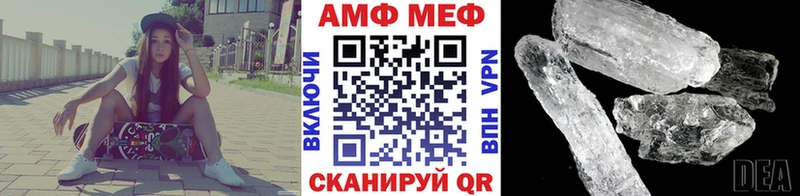 Метамфетамин Декстрометамфетамин 99.9% Собинка