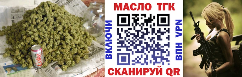ТГК THC oil Купить Собинка