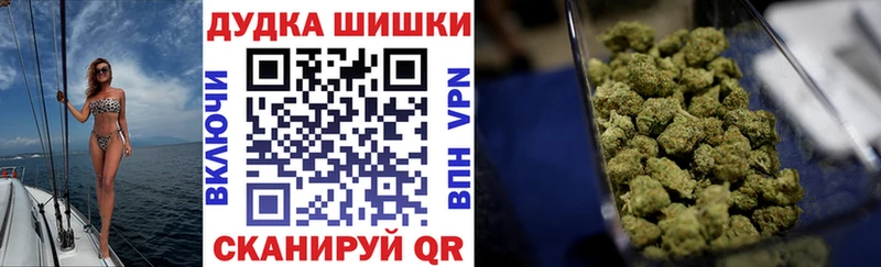 Шишки марихуана LSD WEED  Купить  Собинка 